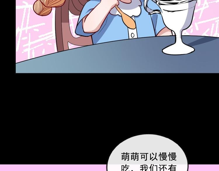 第198话 我回来了
