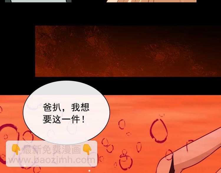 第198话 我回来了