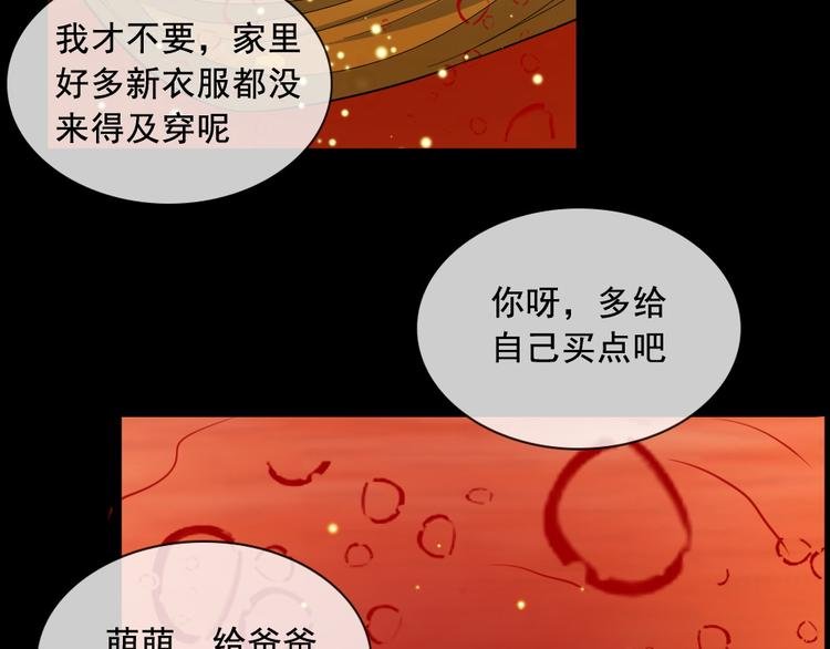 第198话 我回来了