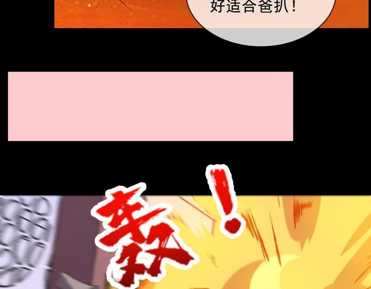 第198话 我回来了