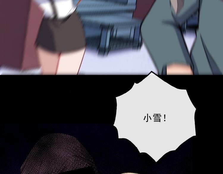 第198话 我回来了