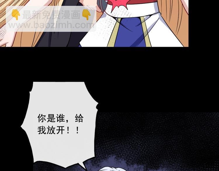 第198话 我回来了