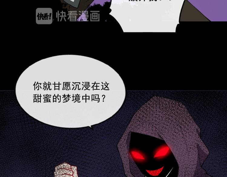第198话 我回来了