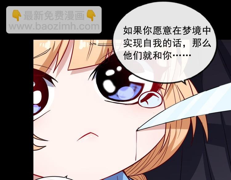 第198话 我回来了