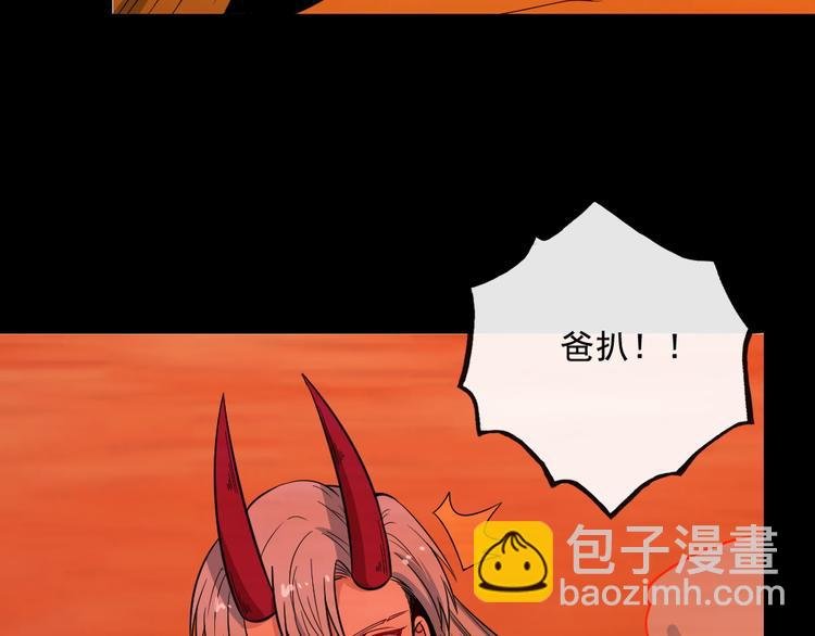 第198话 我回来了