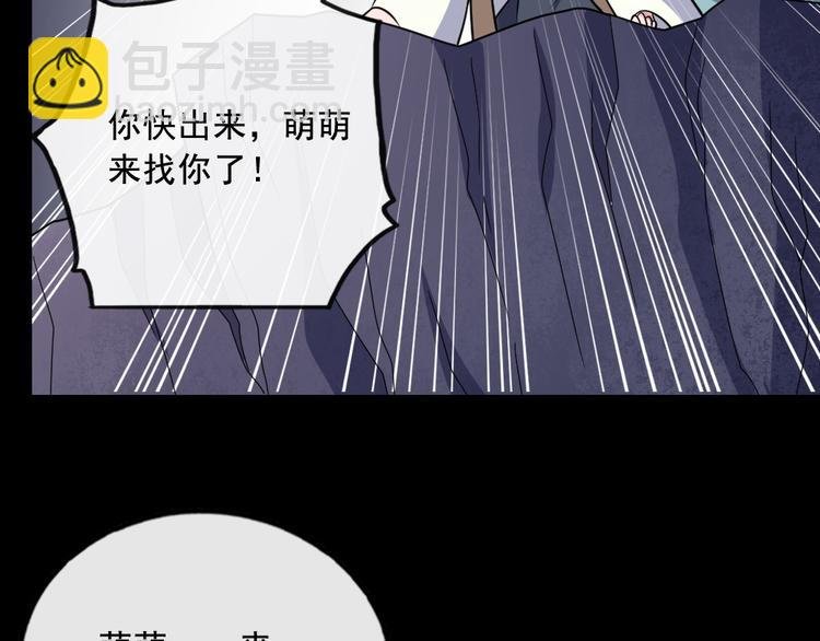 第198话 我回来了