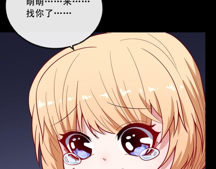 第198话 我回来了