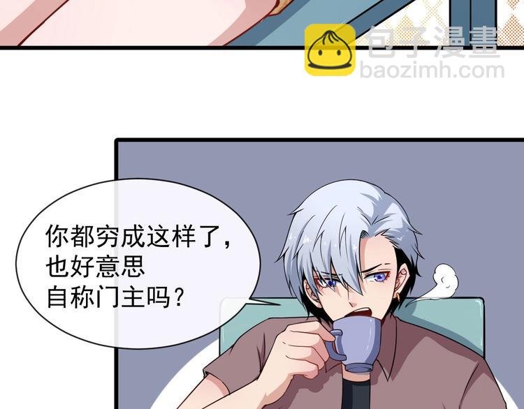 第24话 傅晓菁的身份