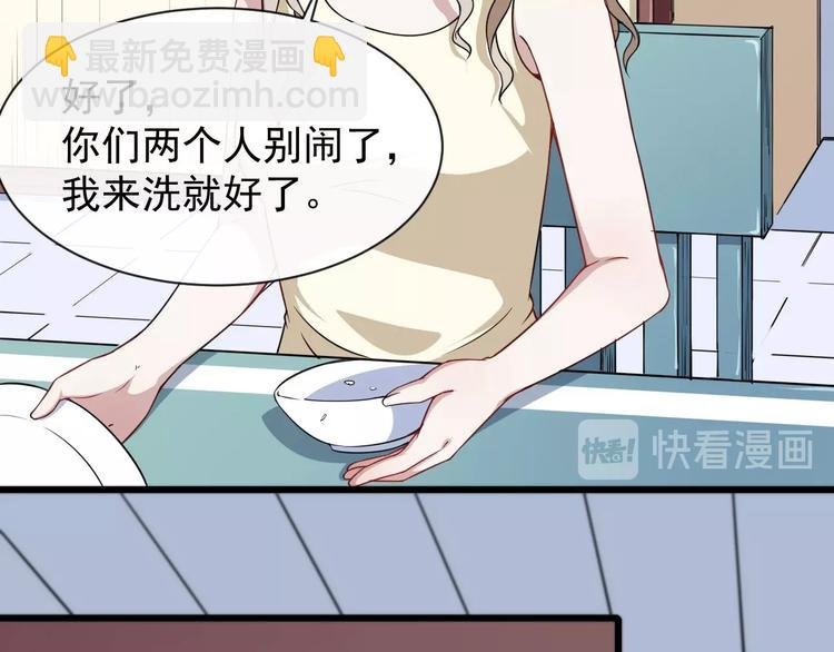 第24话 傅晓菁的身份