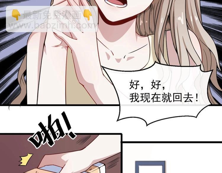 第24话 傅晓菁的身份