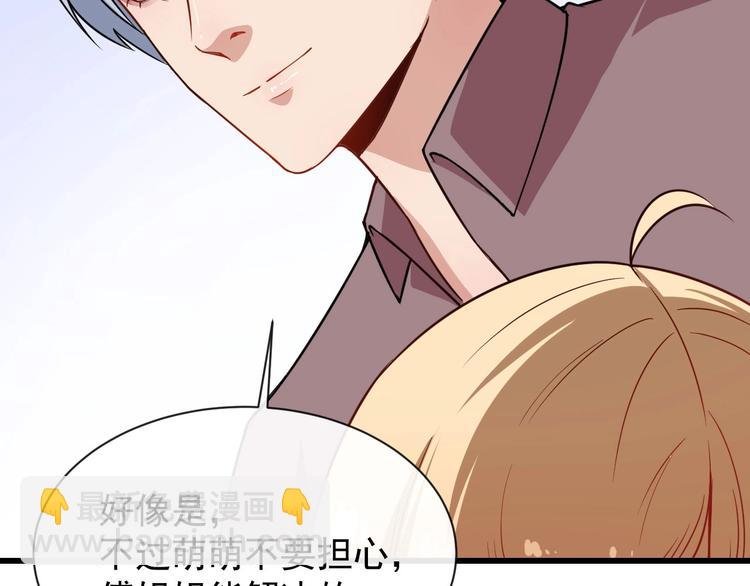 第24话 傅晓菁的身份