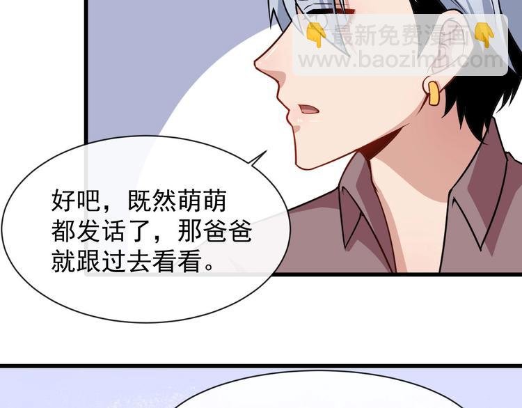 第24话 傅晓菁的身份