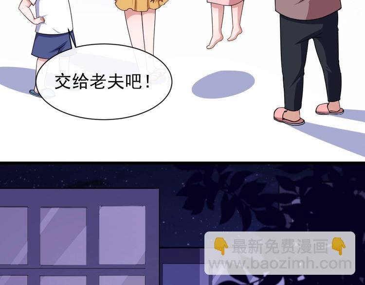 第24话 傅晓菁的身份