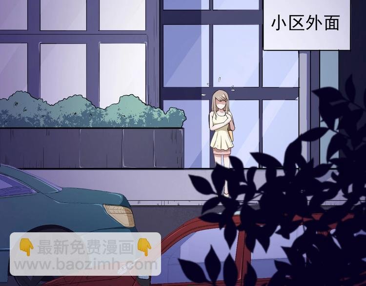 第24话 傅晓菁的身份