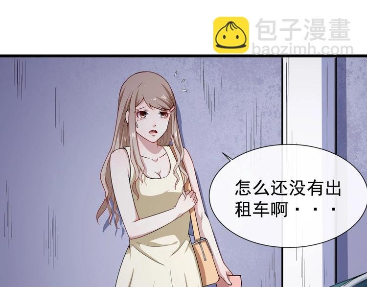 第24话 傅晓菁的身份