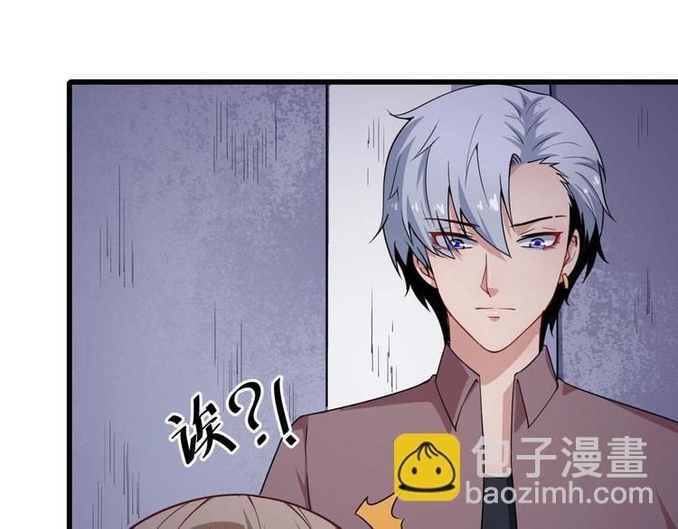 第24话 傅晓菁的身份
