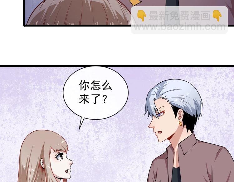第24话 傅晓菁的身份