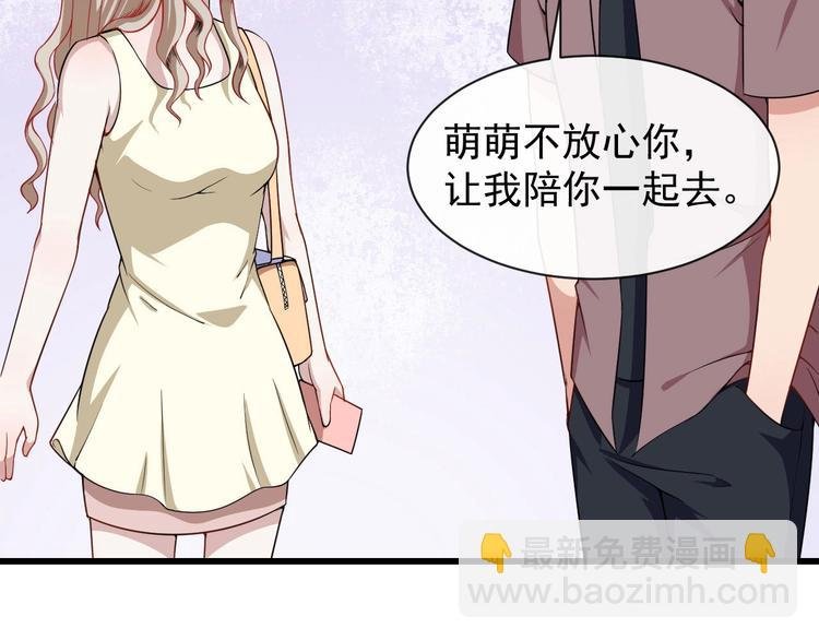 第24话 傅晓菁的身份