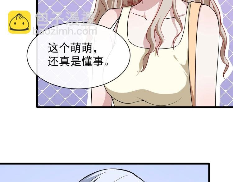 第24话 傅晓菁的身份