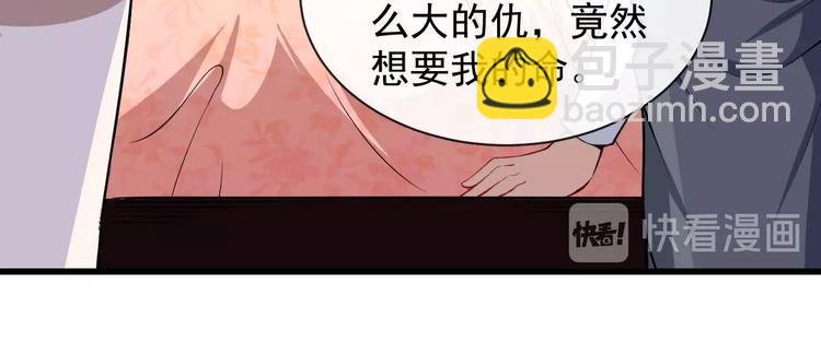 第26话 幕后黑手