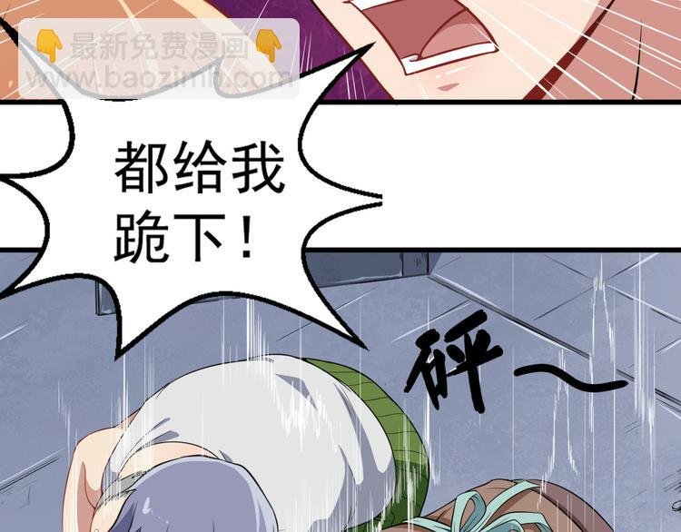 第2话 我可没那么大度