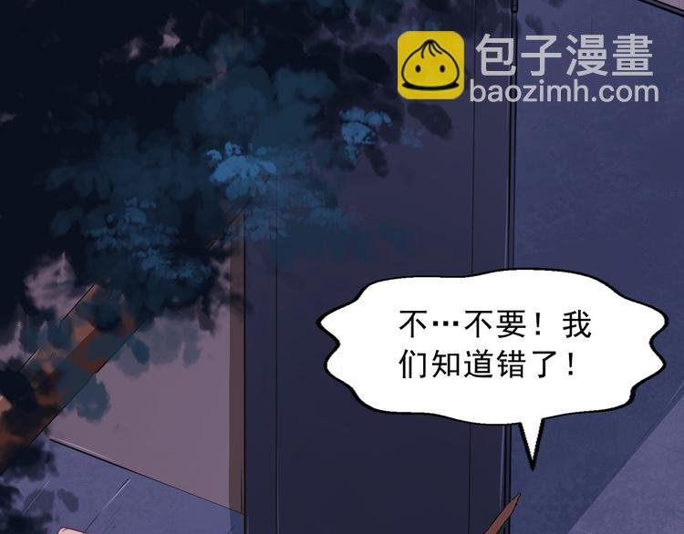 第2话 我可没那么大度