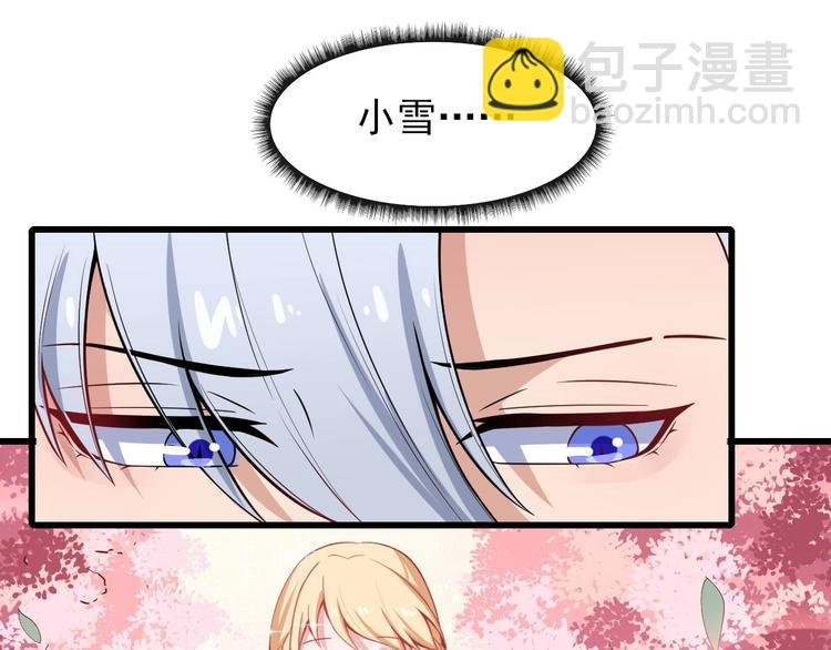 第30话 百妖来袭