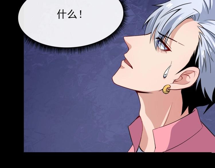 第30话 百妖来袭