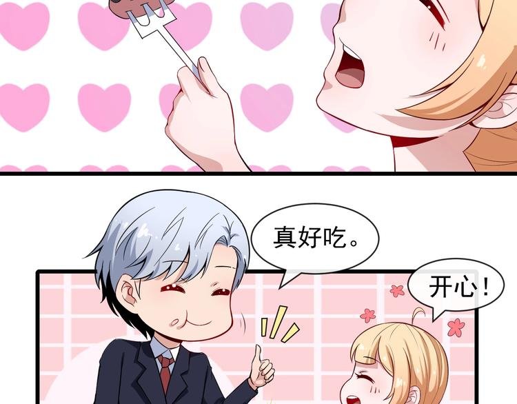 第35话 深入敌营