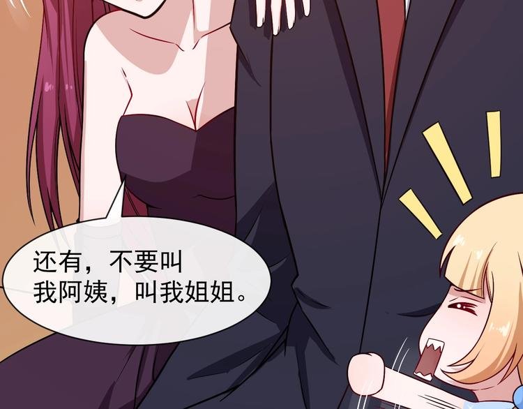 第35话 深入敌营
