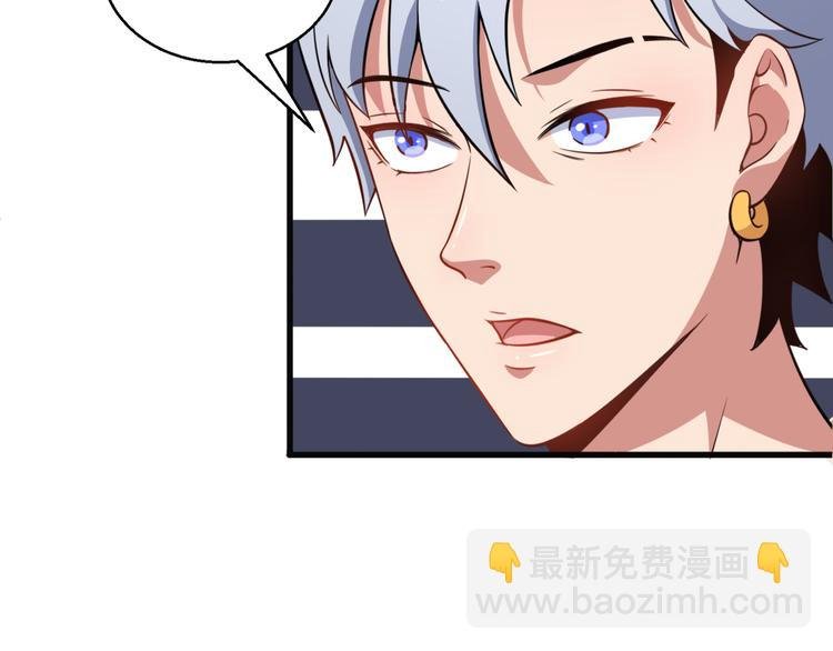 第3话 不要吓到我女儿