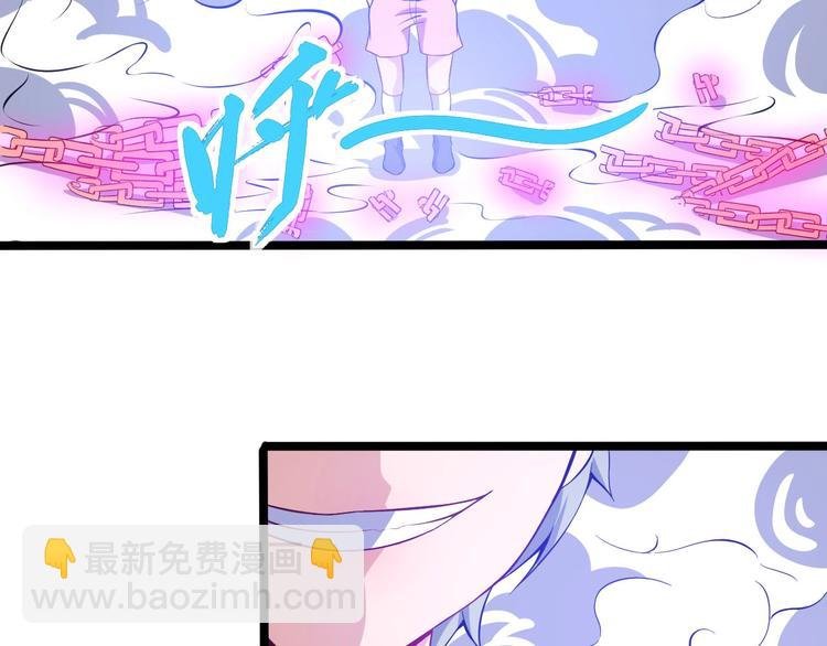 第38话 老夫就是真身