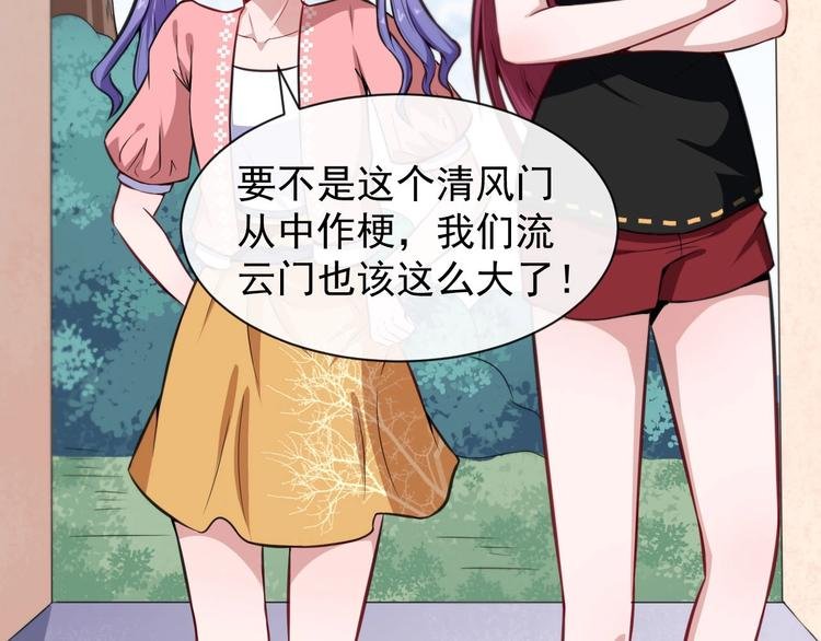 第39话 相见