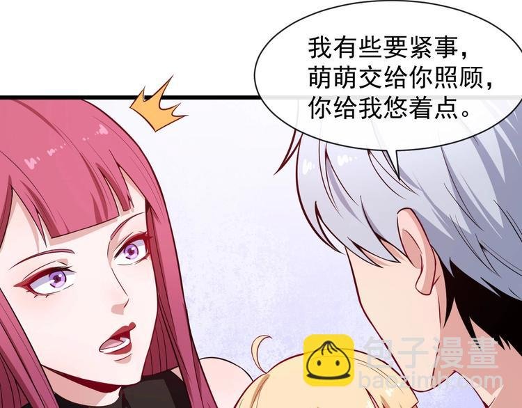 第39话 相见