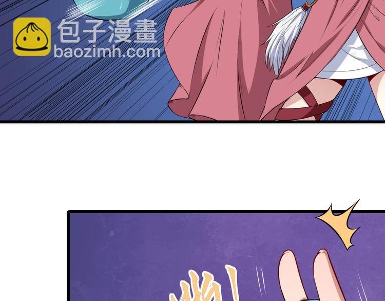 第43话 兵分三路