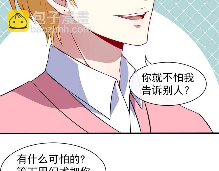 第47话 金乌