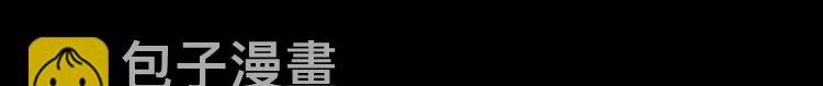 第4话 修真者
