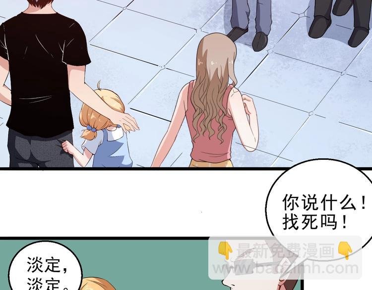 第4话 修真者