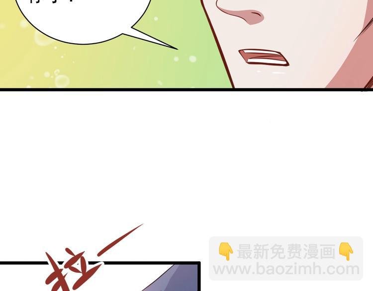 第4话 修真者