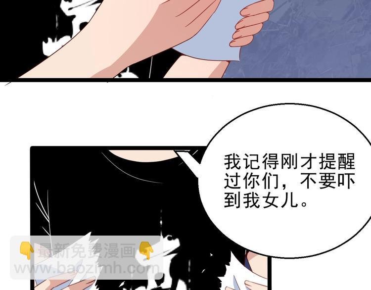 第4话 修真者