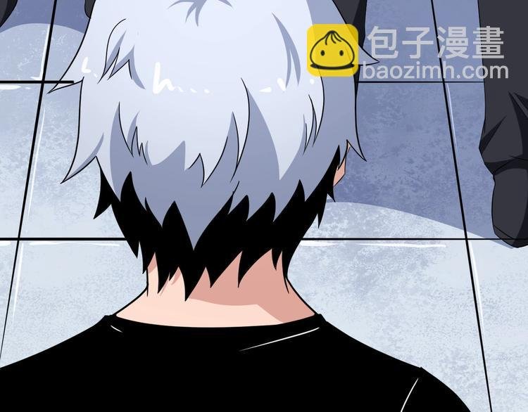 第4话 修真者