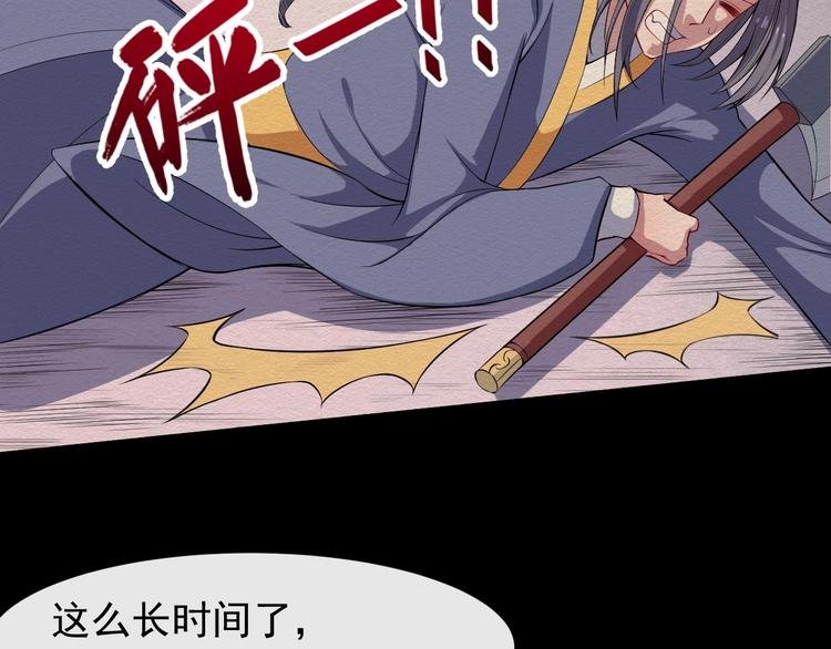 第52话 激战