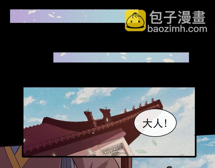 第52话 激战