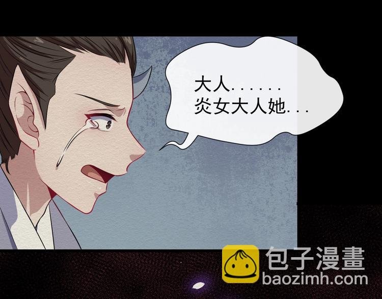 第52话 激战