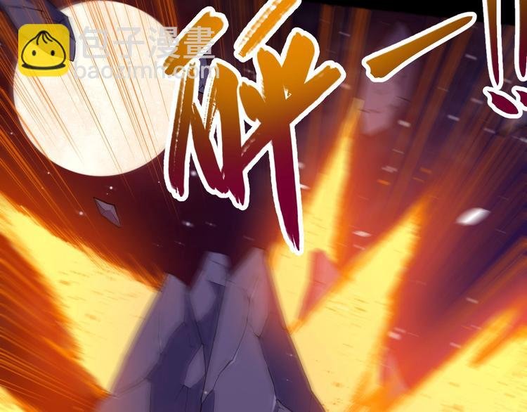 第55话 身份
