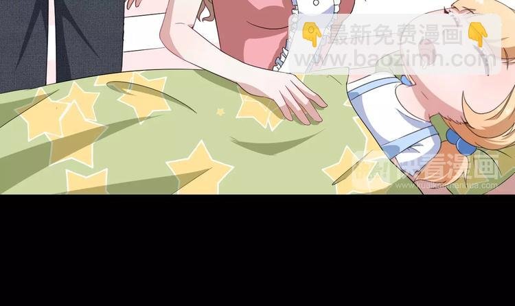 第5话 妖兽危机