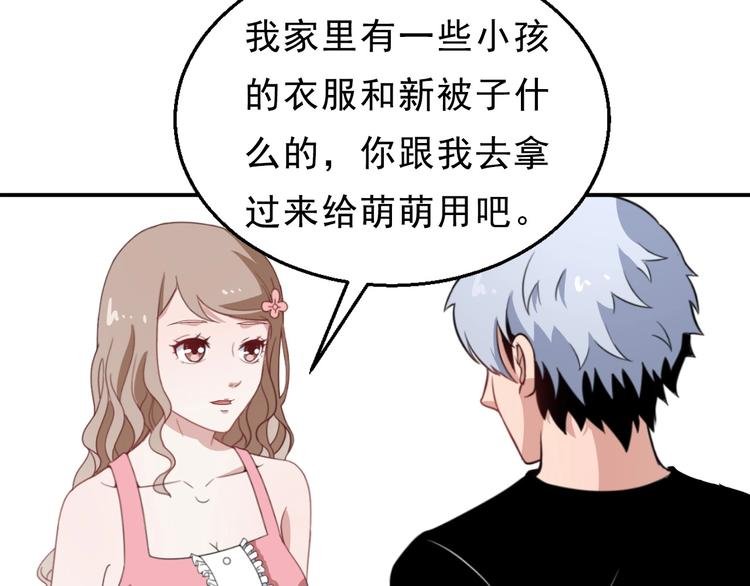 第5话 妖兽危机