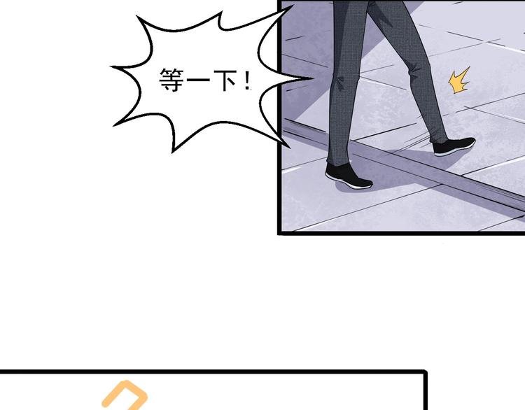 第5话 妖兽危机