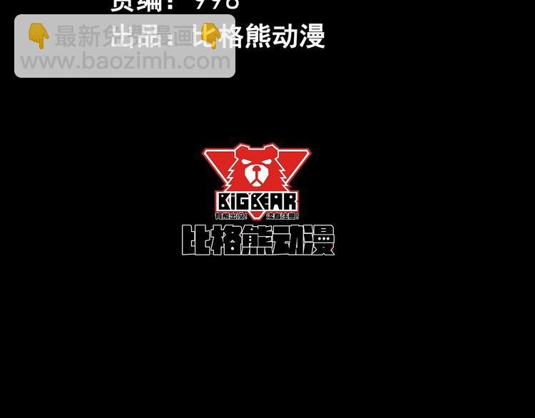 第6话 附身