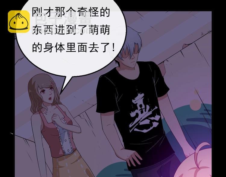 第6话 附身